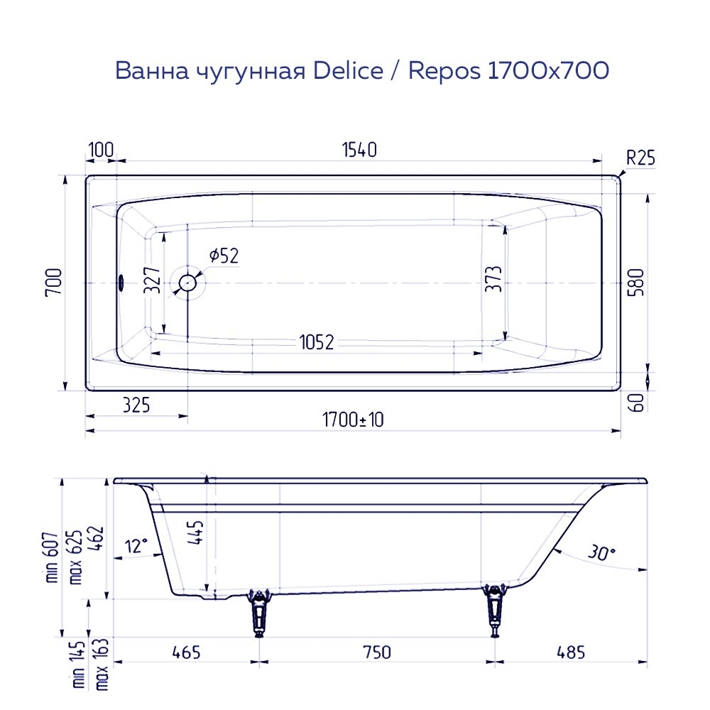 Ванна чугунная Delice Repos 170х70 купить в интернет-магазине Sanbest