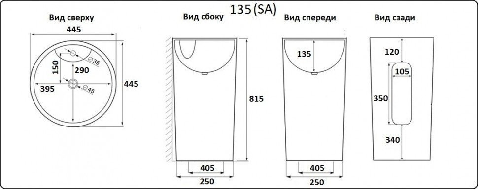 Раковина напольная CeramaLux NB135MВ черный матовый купить в интернет-магазине Sanbest