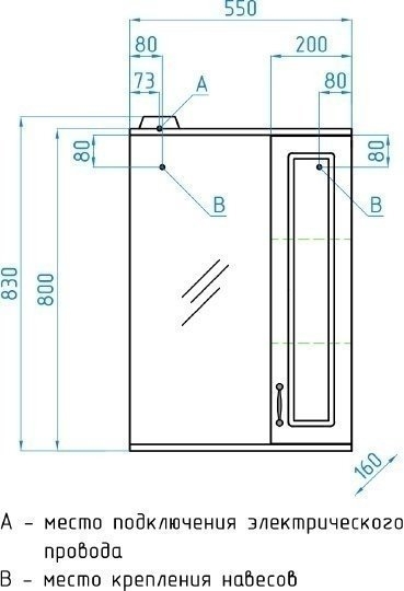 Зеркало со шкафом Style Line Олеандр-2 55/С в ванную от интернет-магазине сантехники Sanbest