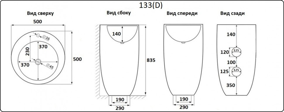 Раковина напольная Ceramalux N 50 В133MВ черная матовая купить в интернет-магазине Sanbest