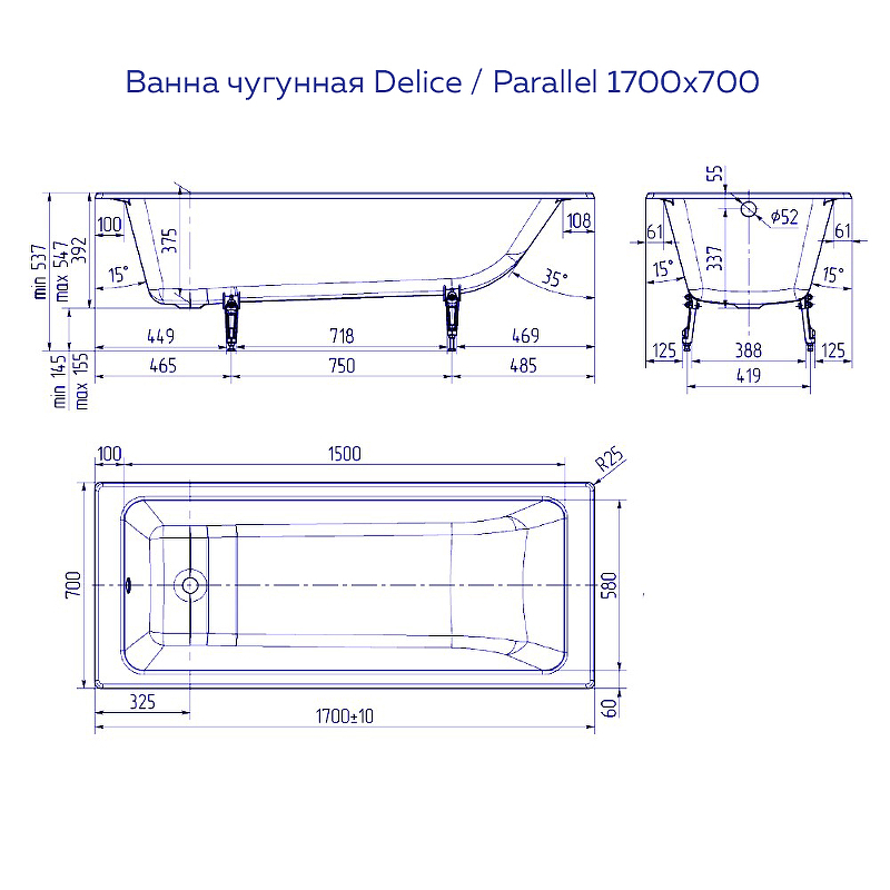 Ванна чугунная Delice Parallel DLR 220505R 170x70 с ручками купить в интернет-магазине Sanbest