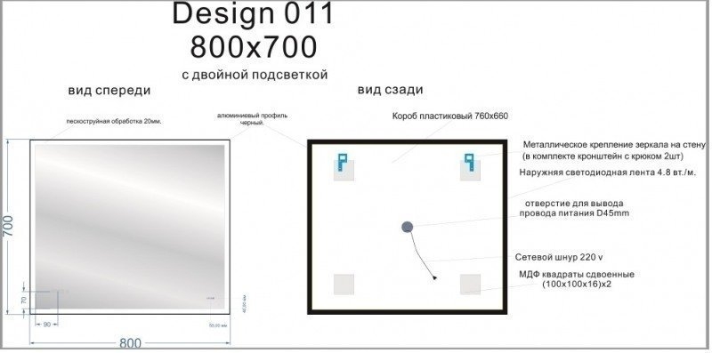 Зеркало CERSANIT LED KN-LU-LED011*80-d-Os в ванную от интернет-магазине сантехники Sanbest