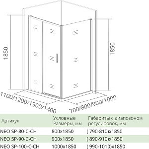 Душевой уголок Good Door Neo WTW+SP 120х90 стекло прозрачное/профиль хром купить в интернет-магазине Sanbest