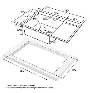Мойка кухонная Paulmark Atlan PM217851-BS купить в интернет-магазине сантехники Sanbest