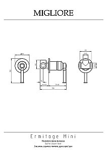 Смеситель для душа Migliore Ermitage Mini хром ручка белая купить в интернет-магазине сантехники Sanbest