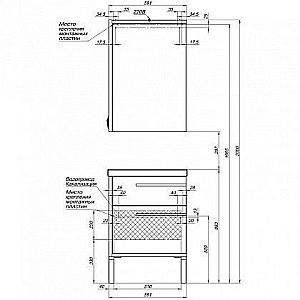 Зеркальный шкаф Aquanet Фостер 60 купить в интернет-магазине сантехники Sanbest