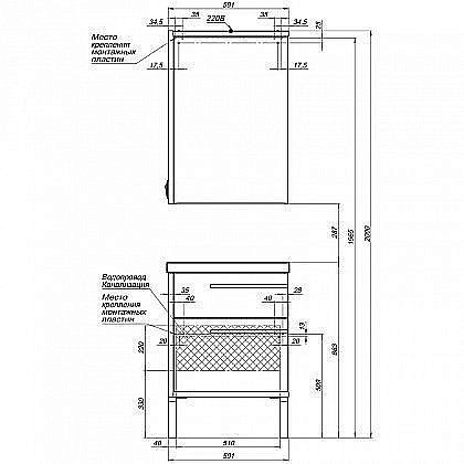 Зеркальный шкаф Aquanet Фостер 60 купить в интернет-магазине сантехники Sanbest
