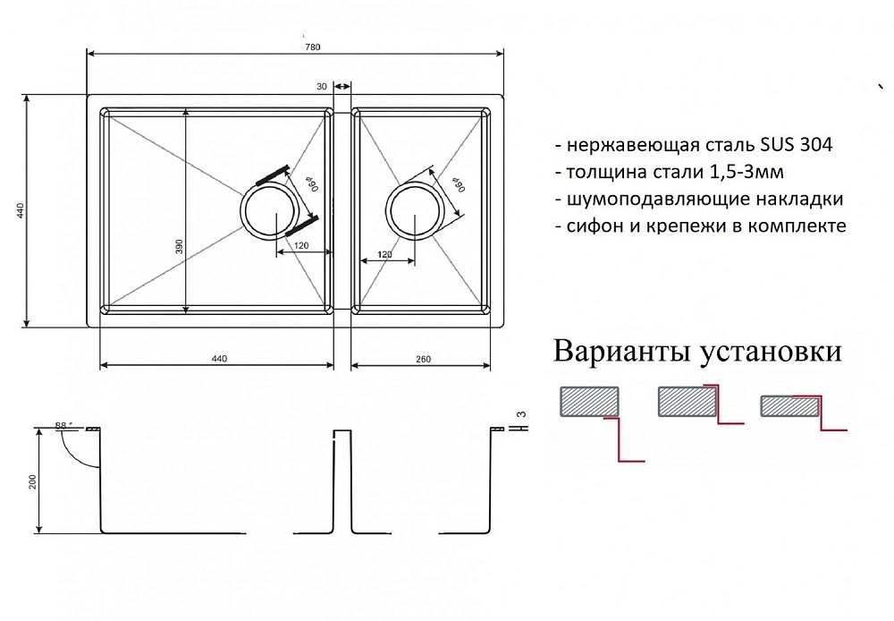 Мойка кухонная Zorg Inox SZR-78-2-44 Бронза купить в интернет-магазине сантехники Sanbest