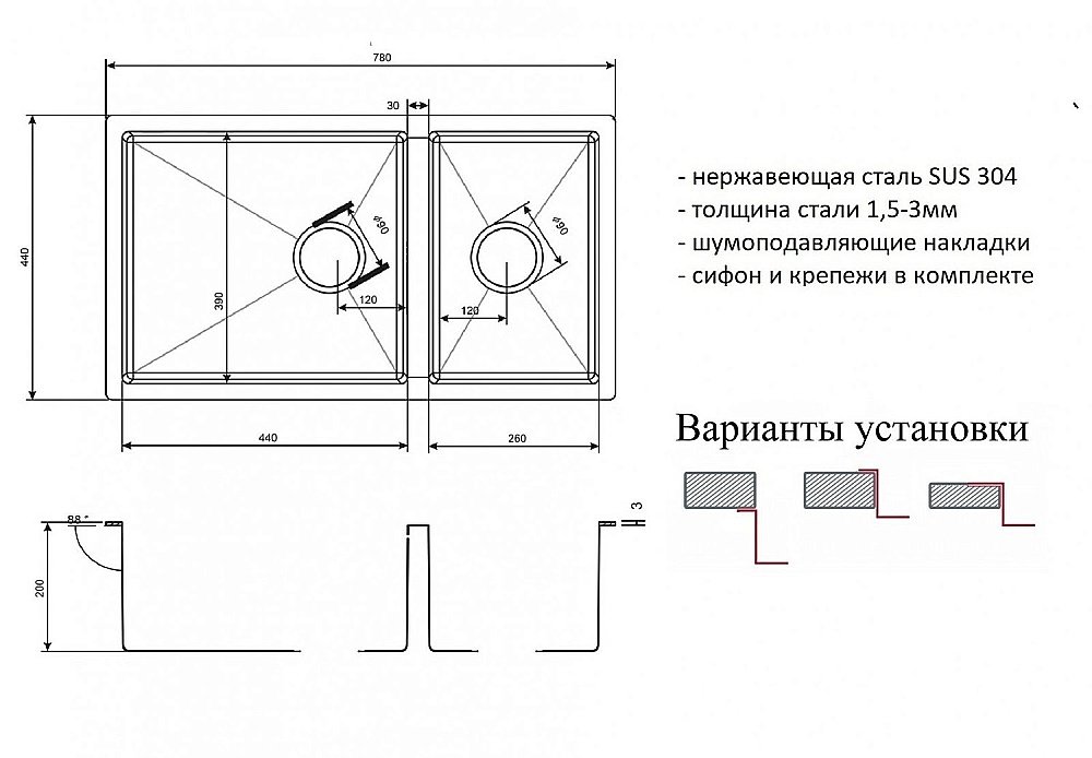 Мойка кухонная Zorg Inox SZR-78-2-44 Бронза купить в интернет-магазине сантехники Sanbest