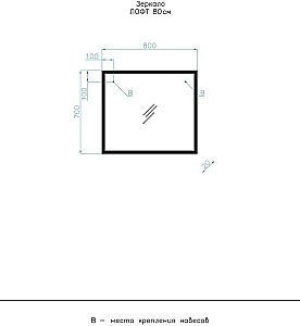 Тумба с раковиной Style Line Лофт 80/100 для ванной в интернет-магазине Sanbest