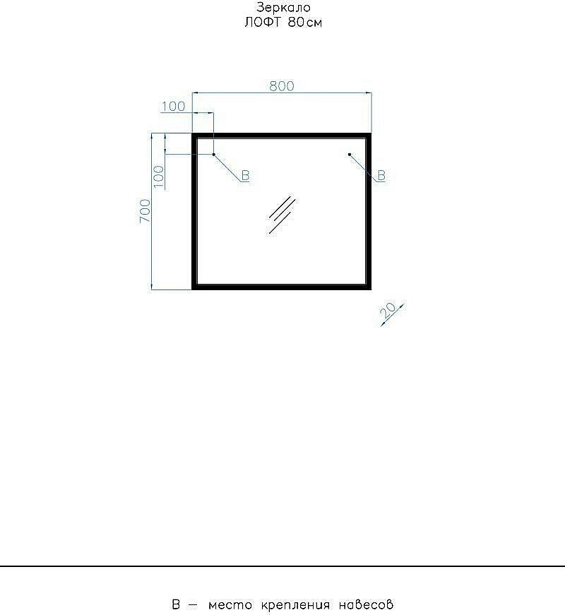 Тумба с раковиной Style Line Лофт 80/100 для ванной в интернет-магазине Sanbest