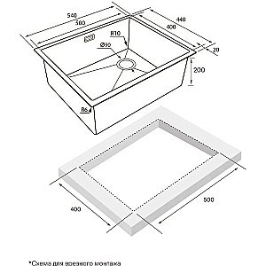 Кухонная мойка Paulmark Next-Skew 54 PM885444-GM вороненая сталь купить в интернет-магазине сантехники Sanbest