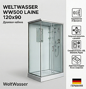 Душевая кабина WeltWasser WW500 LAINE 1214 120х90 купить в интернет-магазине Sanbest