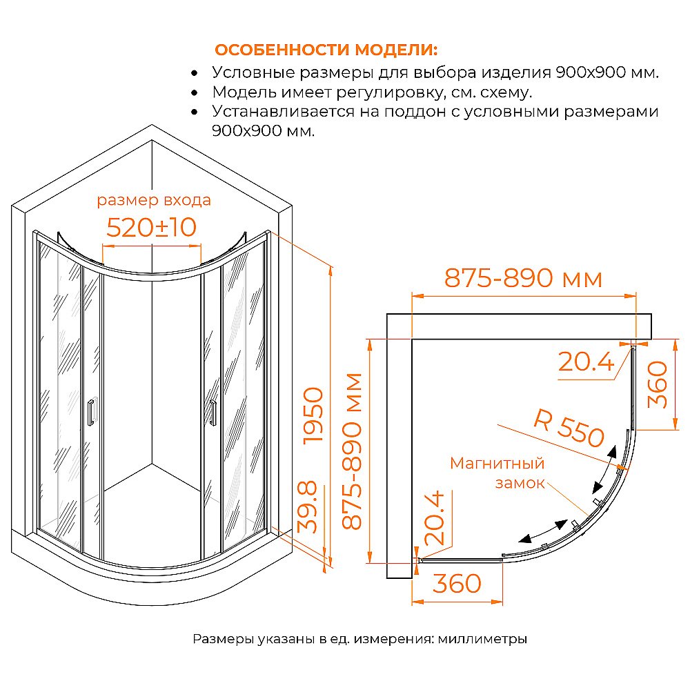Душевой уголок RGW Classic CL-56 90х90 06095699-31 стекло тонированное/профиль хром купить в интернет-магазине Sanbest