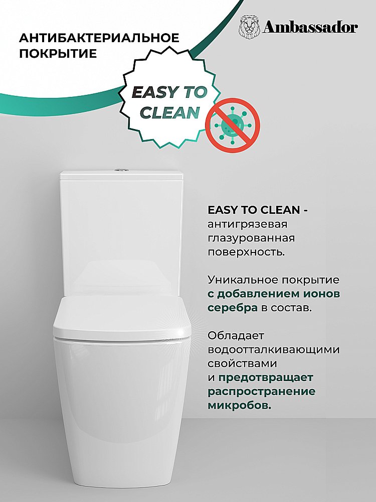 Унитаз Ambassador Kingston 147K19001RS безободковый, с бачком, с крышкой микролифт, белый купить в интернет-магазине Sanbest
