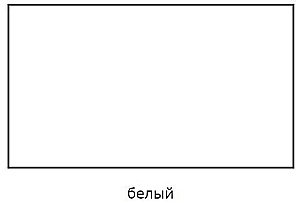 Шкаф подвесной AQWELLA Барселона 50 для ванной в интернет-магазине сантехники Sanbest