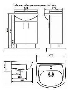 Тумба с раковиной Orange Роса LA-45TUW+RA белая глянец для ванной в интернет-магазине Sanbest