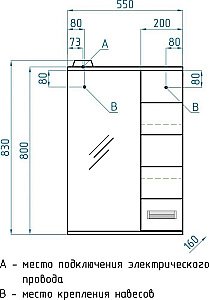 Зеркало со шкафом Style Line Ирис 55/С в ванную от интернет-магазине сантехники Sanbest