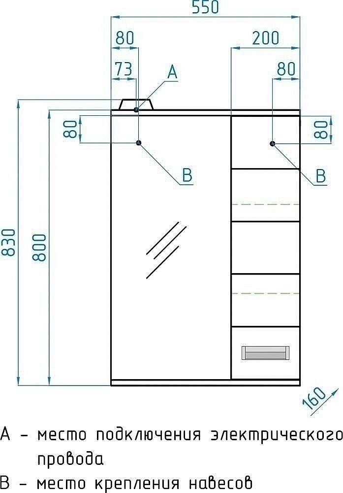 Зеркало со шкафом Style Line Ирис 55/С в ванную от интернет-магазине сантехники Sanbest