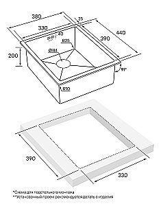 Мойка кухонная Paulmark Vista PM904438-BS купить в интернет-магазине сантехники Sanbest