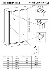 Душевой уголок Veconi Rovigo RV046B-105100-01-C5 105х100 стекло прозрачное/профиль черный матовый купить в интернет-магазине Sanbest