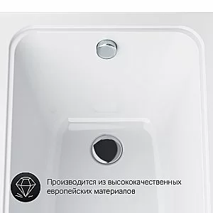 Ванна акриловая AM.PM Gem W90A-150-070W-A1 150x70 купить в интернет-магазине Sanbest
