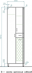 Колонна напольная Style Line Эко Стандарт 54 с корзиной для ванной в интернет-магазине сантехники Sanbest