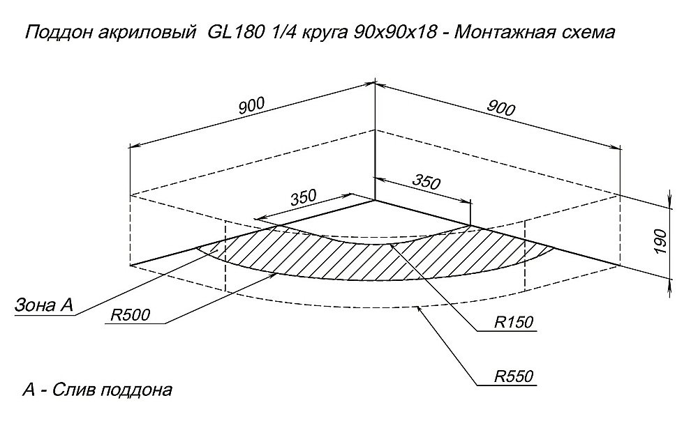 Душевой поддон Aquanet GL180 90x90 1/4 купить в интернет-магазине Sanbest