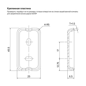 Крючок Iddis Slide SLISC10i41 купить в интернет-магазине сантехники Sanbest