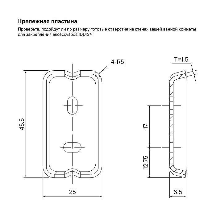 Крючок Iddis Slide SLISC10i41 купить в интернет-магазине сантехники Sanbest
