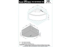 Гидромассажная ванна Royal Bath Fanke Comfort 140x140 купить в интернет-магазине Sanbest