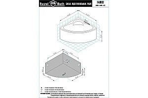 Акриловая ванна Royal Bath Fanke Comfort RB581200CO 140x140 белая с гидромассажем купить в интернет-магазине Sanbest