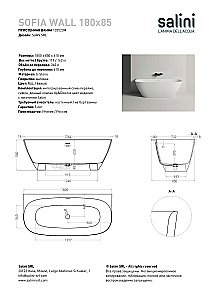 Ванна Salini SOFIA WALL S-Stone 180x85 102523M белая матовая купить в интернет-магазине Sanbest