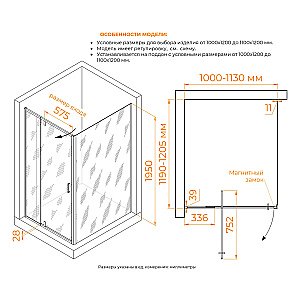 Душевой уголок RGW Passage PA-078B 350807802-14 100x120 стекло прозрачное/профиль черный купить в интернет-магазине Sanbest