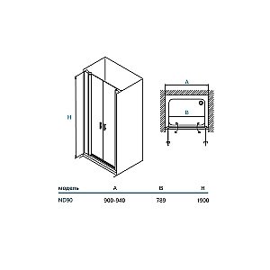 Душевая дверь Koller Pool NEON ND90G 90 стекло матовое купить в интернет-магазине Sanbest