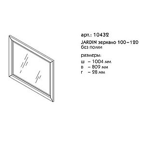 Зеркало Caprigo Jardin 100-120 в ванную от интернет-магазине сантехники Sanbest