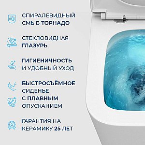 Унитаз подвесной BelBagno LUCE-TOR BB076CH-TOR/SC белый, с крышкой микролифт, безободковый, слив-торнадо купить в интернет-магазине Sanbest