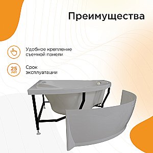 Ванна с гидромассажем Радомир Альтея 2-83-2-0-0-219 125х125 ЛЮКС ХРОМ белая купить в интернет-магазине Sanbest