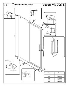 Душевая дверь Veconi Vianno VN70G-160-01-C4 160 стекло прозрачное/профиль брашированное золото купить в интернет-магазине Sanbest
