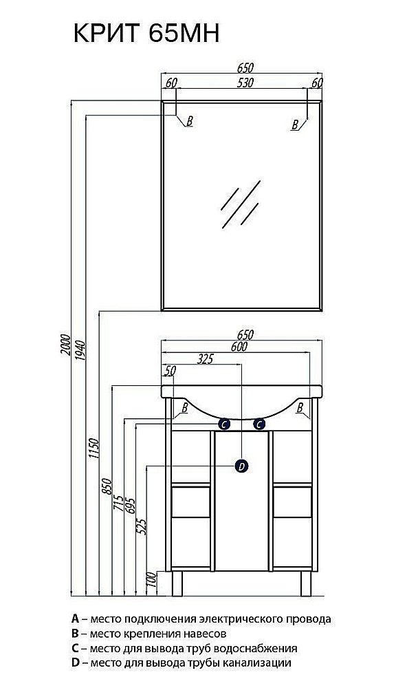 Тумба с раковиной Акватон Крит 65 МН венге для ванной в интернет-магазине Sanbest