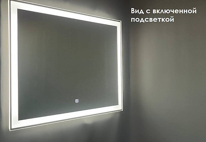 Зеркало с подсветкой Relisan Ivanka 90х70 Гл000025121 в ванную от интернет-магазине сантехники Sanbest