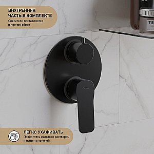 Душевая система PAINI Viva Style P4YOSET26911SH черная матовая купить в интернет-магазине сантехники Sanbest