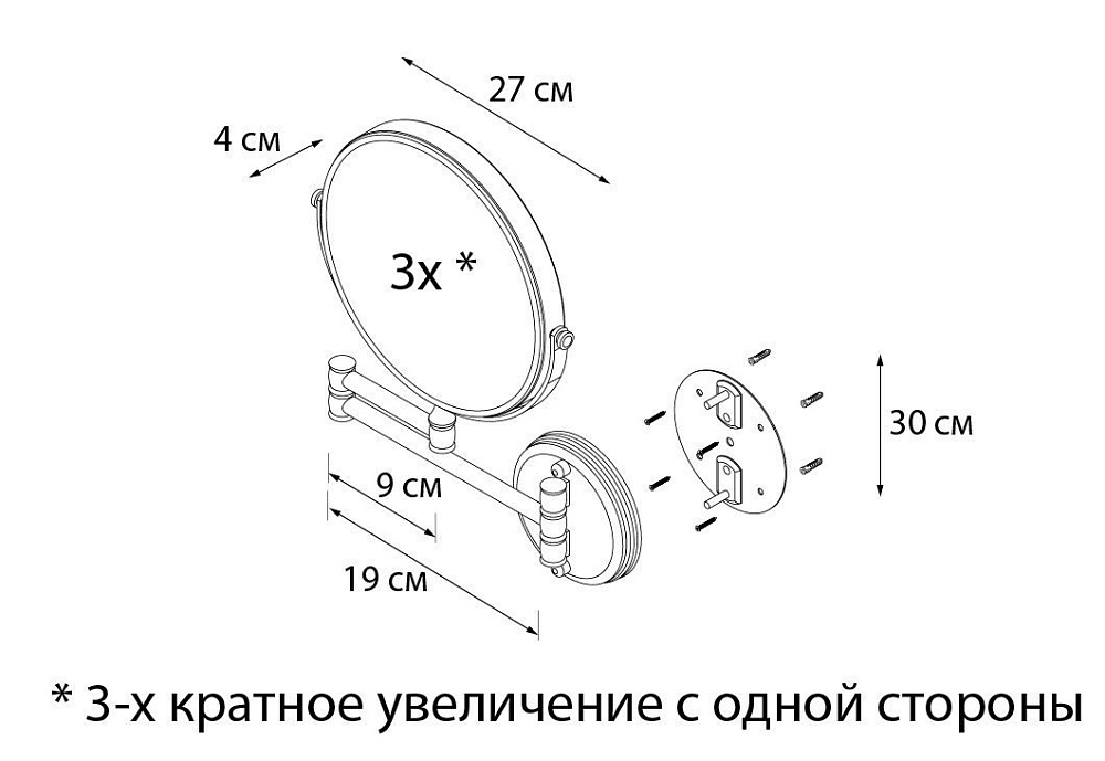 Зеркало косметическое FIXSEN Antik FX-61121 купить в интернет-магазине сантехники Sanbest