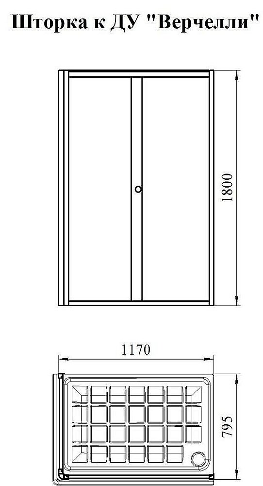 Душевой уголок Радомир Верчелли 120х80 стекло матовое/профиль белый купить в интернет-магазине Sanbest