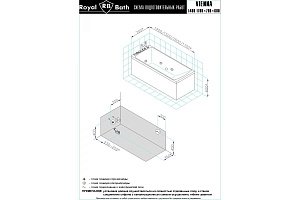 Гидромассажная ванна Royal Bath Vienna Standart 140x70 купить в интернет-магазине Sanbest