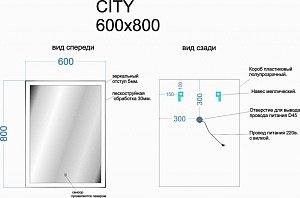 Зеркало Sancos City CI600 в ванную от интернет-магазине сантехники Sanbest