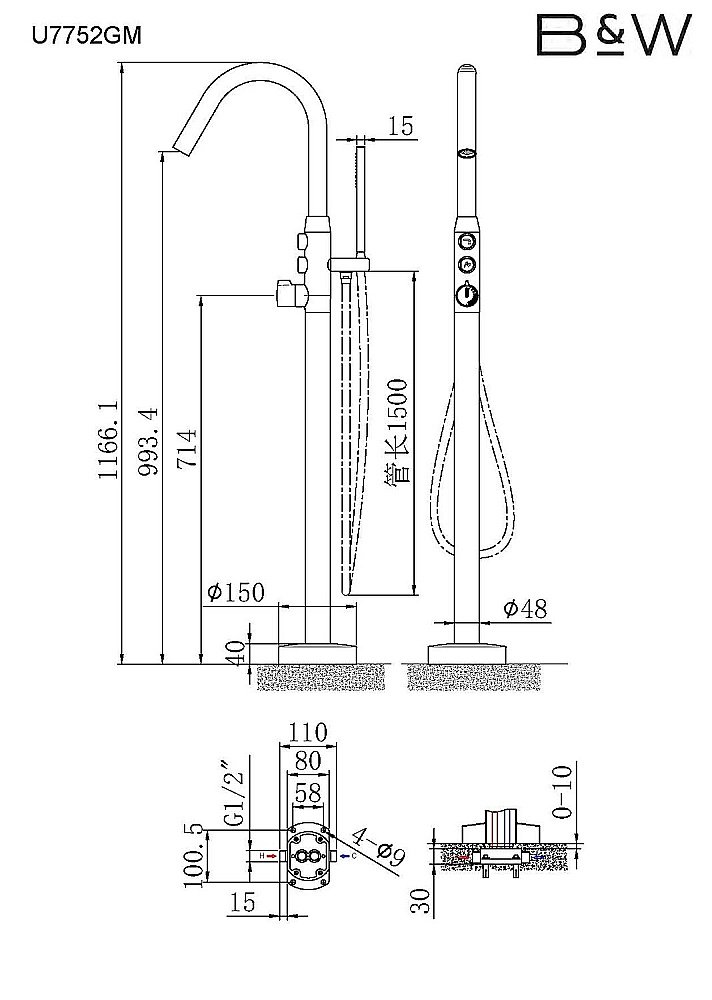 Смеситель для ванны Black&White UNIVERSE U7752GM темно-серый купить в интернет-магазине сантехники Sanbest