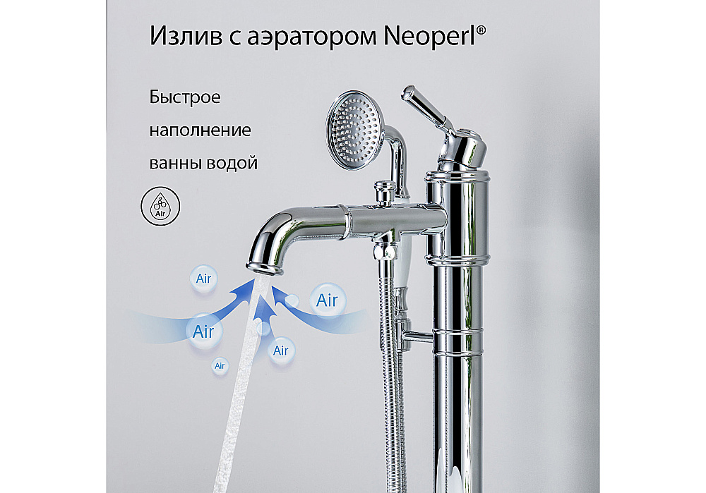 Смеситель для ванны Aquatek Классик AQ1545CR хром купить в интернет-магазине сантехники Sanbest
