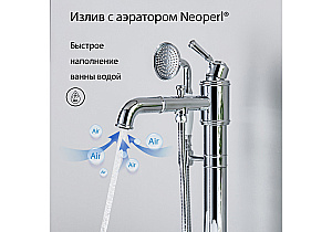 Смеситель для ванны Aquatek Классик AQ1545CR хром купить в интернет-магазине сантехники Sanbest