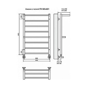 Полотенцесушитель водяной Terminus Анкона П8 500x801 с полкой купить в интернет-магазине сантехники Sanbest